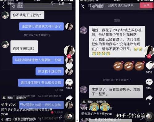 抖音最强吃瓜是谁啊视频