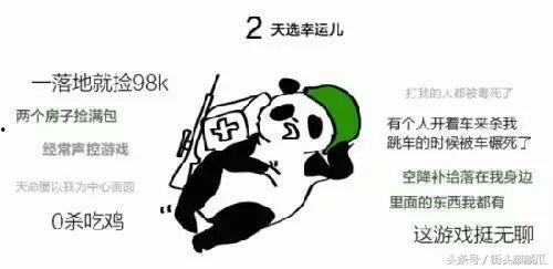 带你吃瓜哥视频大全,揭秘热门视频背后的精彩故事